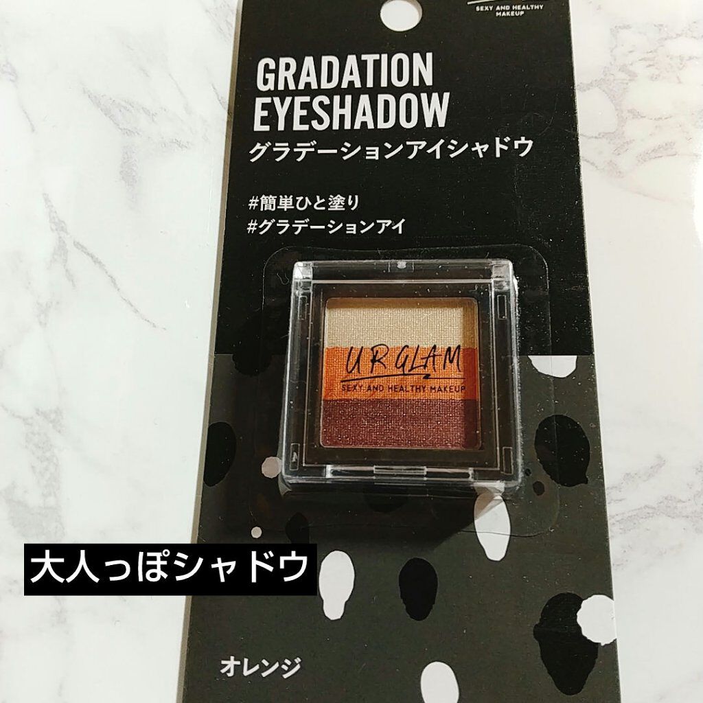 UR GLAM　GRADATION EYESHADOW/U R GLAM/アイシャドウパレットを使ったクチコミ（1枚目）