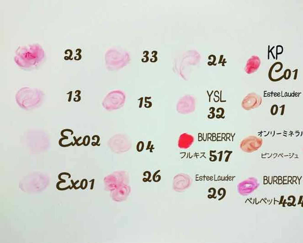 メスメリック リップスティック/CHICCA/口紅を使ったクチコミ(4枚目)