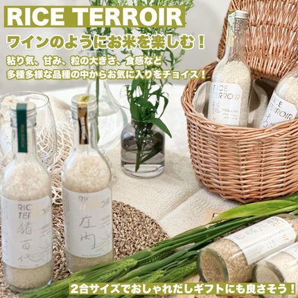 Riho | 集英社MAQUIAエキスパート on LIPS 「MERYMEETSイベントレポ🐏✨@mery.jpのイベントに..」(8枚目)