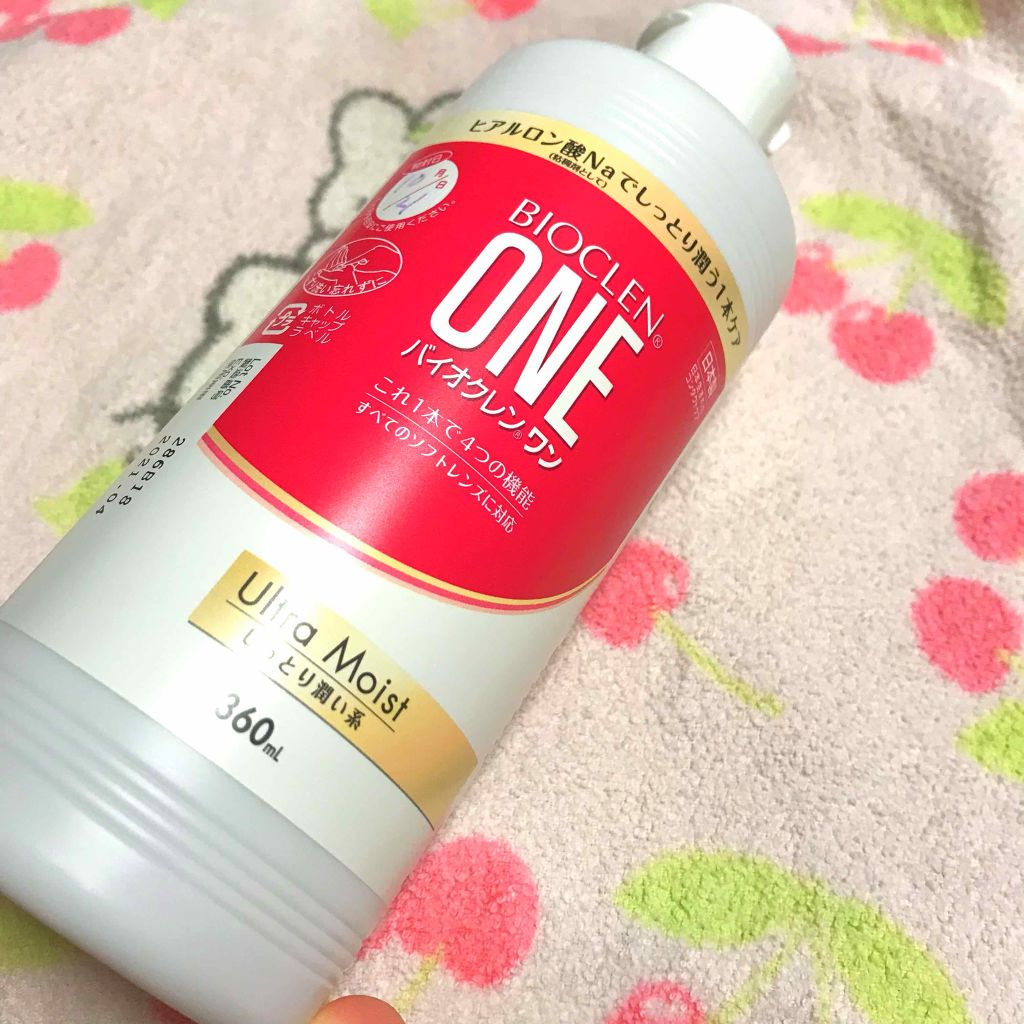 割引価格 オフテクス ウルトラモイスト 500mL×2本 バイオクレン ワン コンタクトレンズ・ケア用品 割引価格 オフテクス ウルトラモイスト 500mL×2本 バイオクレン ワン コンタクトレンズ・ケア用品