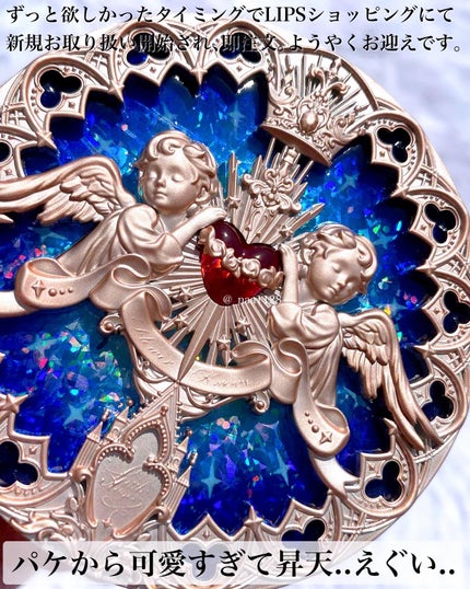 フラワーノーズ リトルエンジェルコレクション ハイライター/FlowerKnows/パウダーハイライトを使ったクチコミ(3枚目)