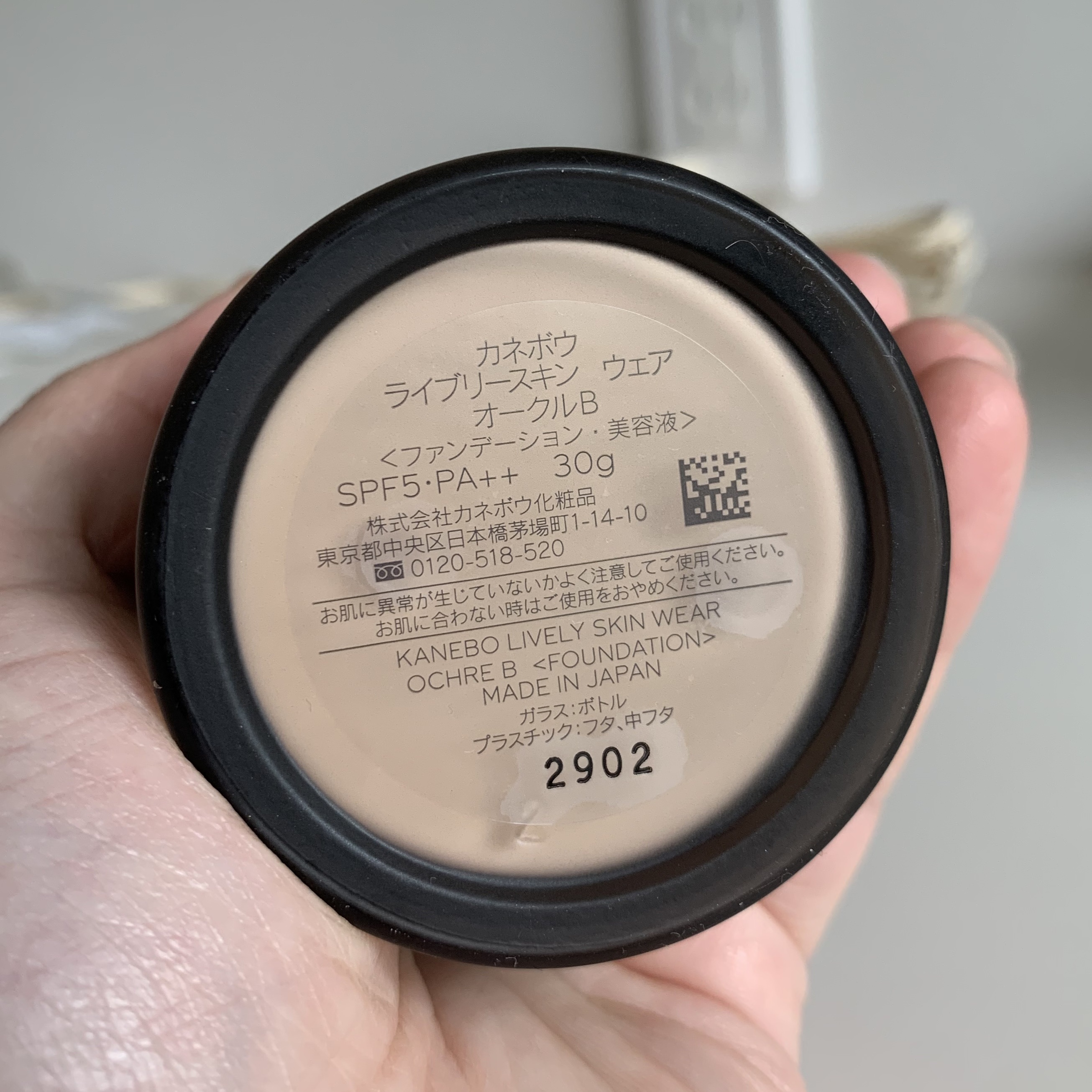ライブリースキン　ウェア オークルB/KANEBO/クリーム・エマルジョンファンデーションを使ったクチコミ（2枚目）