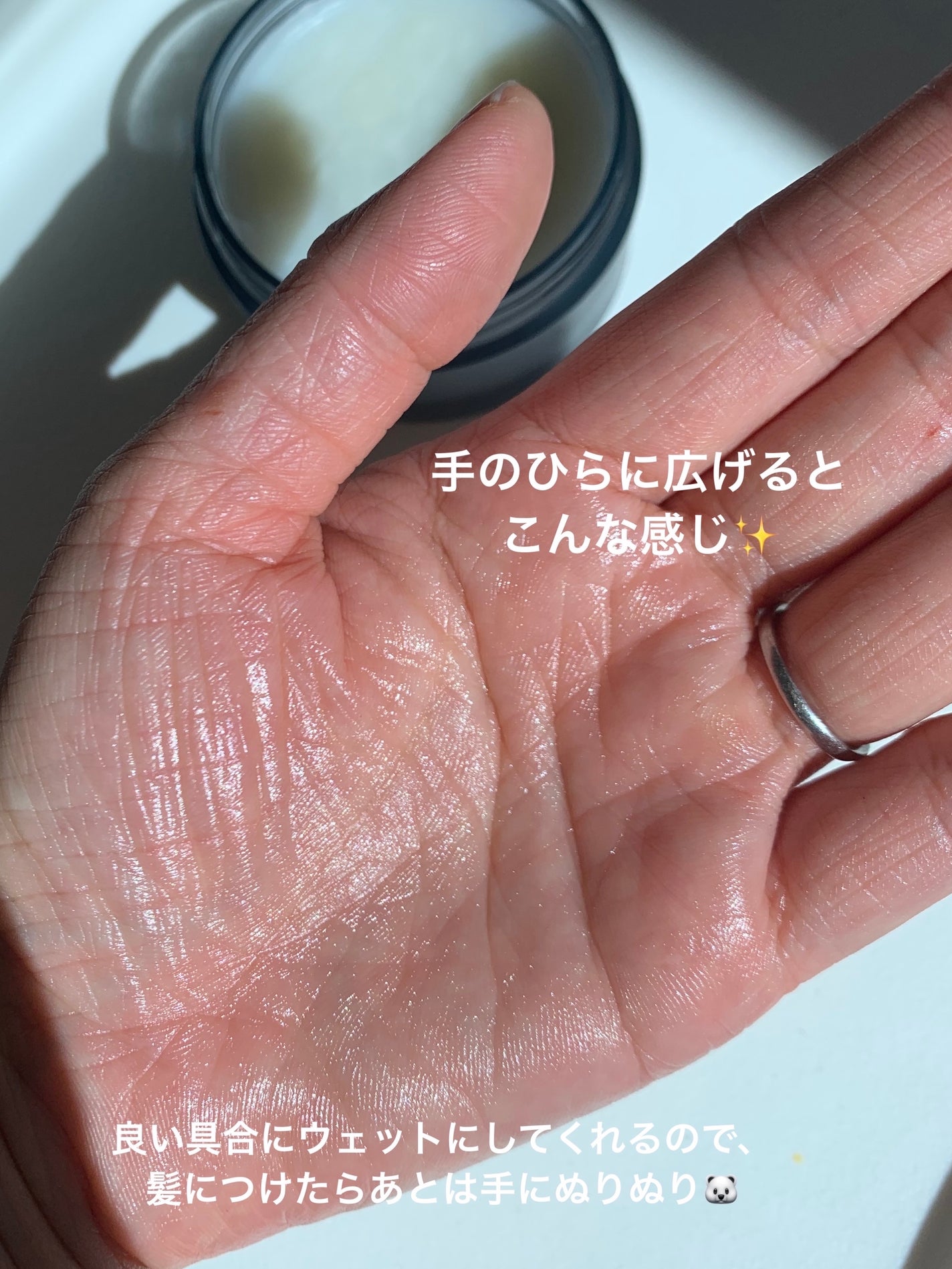 オーガニックバター ウェットスムース/AROMA KIFI/ヘアバームを使ったクチコミ(4枚目)