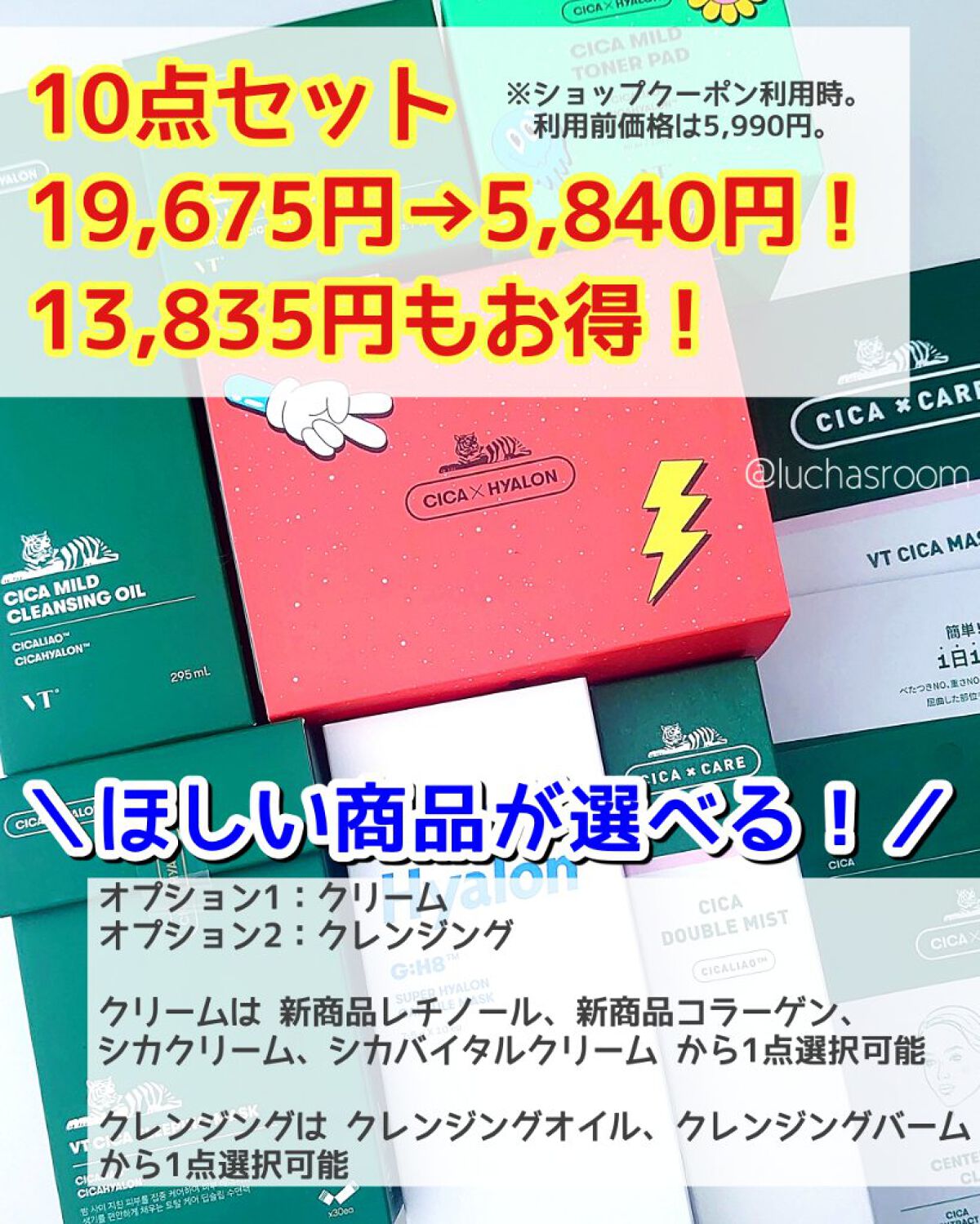 シカマイルドクレンジングオイル/VT/オイルクレンジングを使ったクチコミ（2枚目）