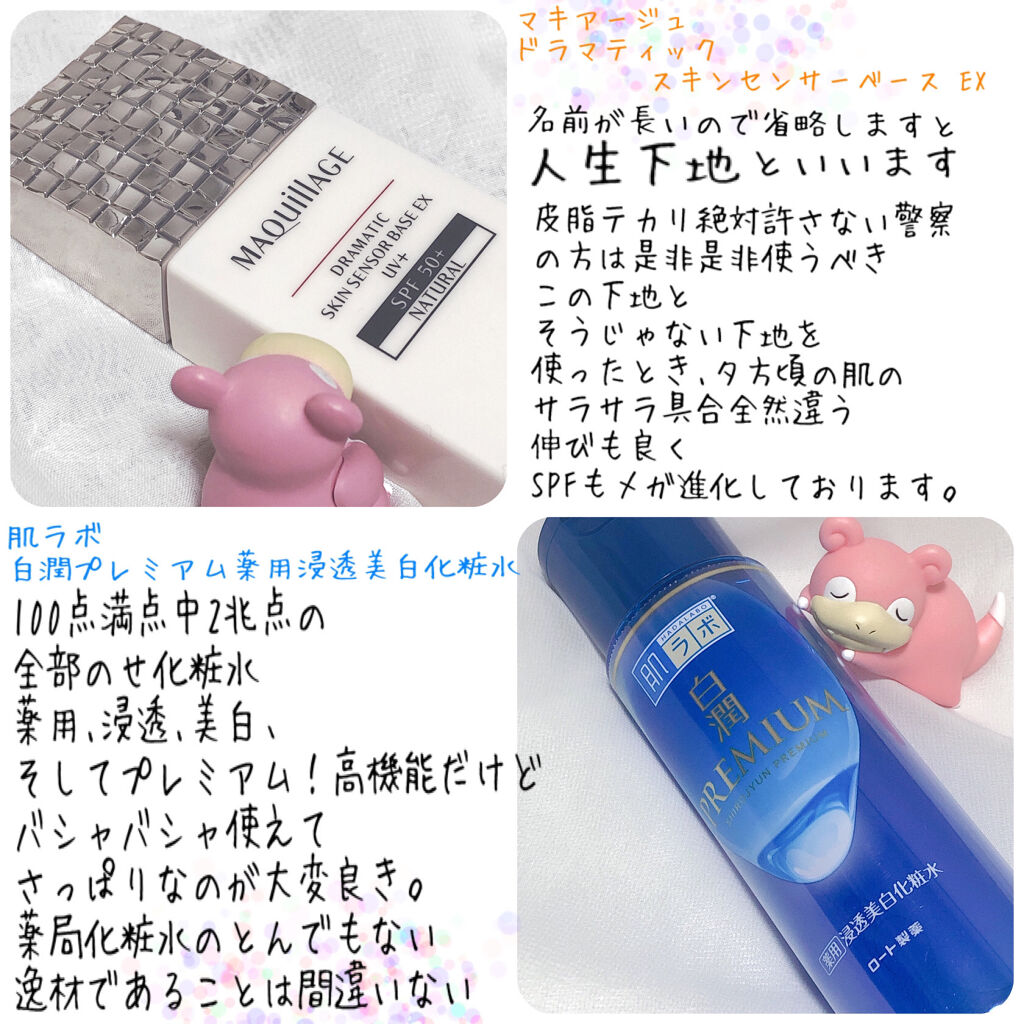 ジューシーピュアアイズ/キャンメイク/アイシャドウパレットを使ったクチコミ（3枚目）