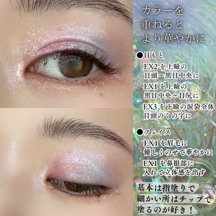 カネボウ ジェルジェムクラッシュ/KANEBO/ジェル・クリームアイシャドウを使ったクチコミ(7枚目)