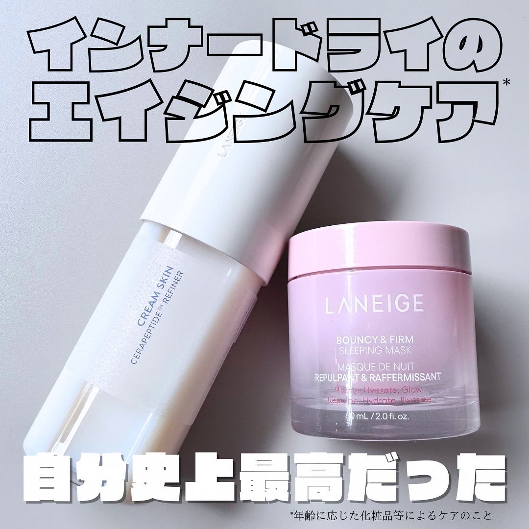 クリームスキン ローション/LANEIGE/化粧水を使ったクチコミ(1枚目)