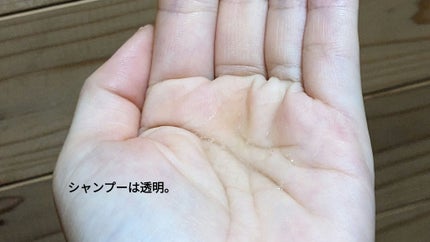 ワン アミノレスキューモイストシャンプー/トリートメント/アミノレスキュー/市販シャンプーを使ったクチコミ(3枚目)