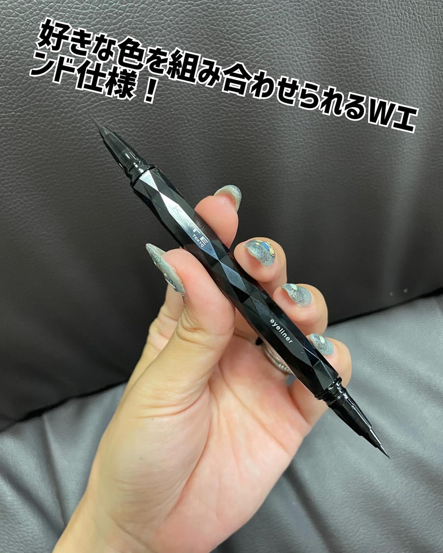 スーパーシャープライナーEX4.0/KATE/リキッドアイライナーを使ったクチコミ(6枚目)