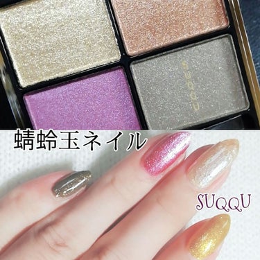 ネイルホリック Ethnic color YE507/ネイルホリック/マニキュアを使ったクチコミ（1枚目）