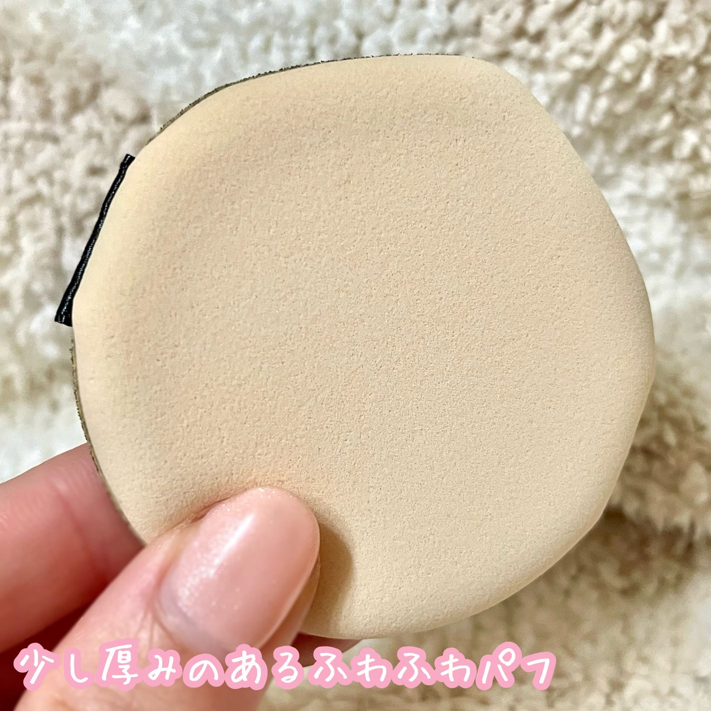 フコセンテラセラム イン クッション/ovalla/クッションファンデーションを使ったクチコミ(3枚目)