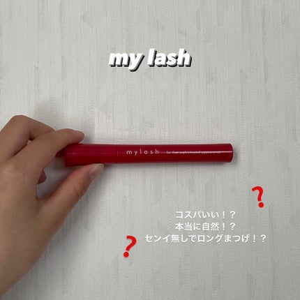 オペラ マイラッシュ アドバンスト/OPERA/マスカラを使ったクチコミ(1枚目)