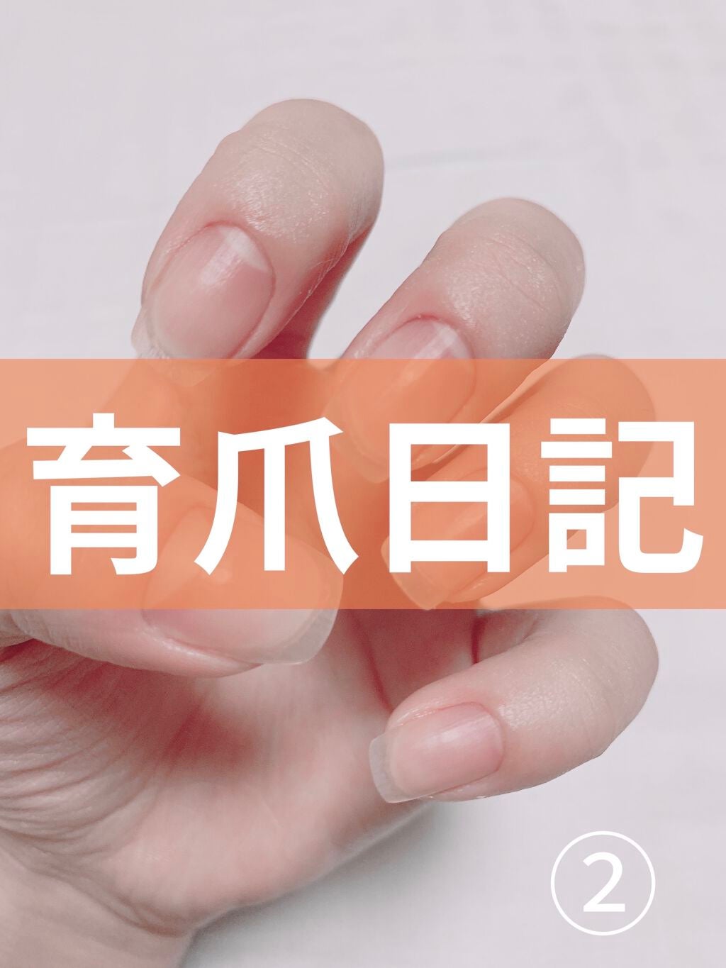 Somptueux(ソンプチュー) ネイルオイル/DAISO/ネイルオイル・トリートメントを使ったクチコミ(1枚目)