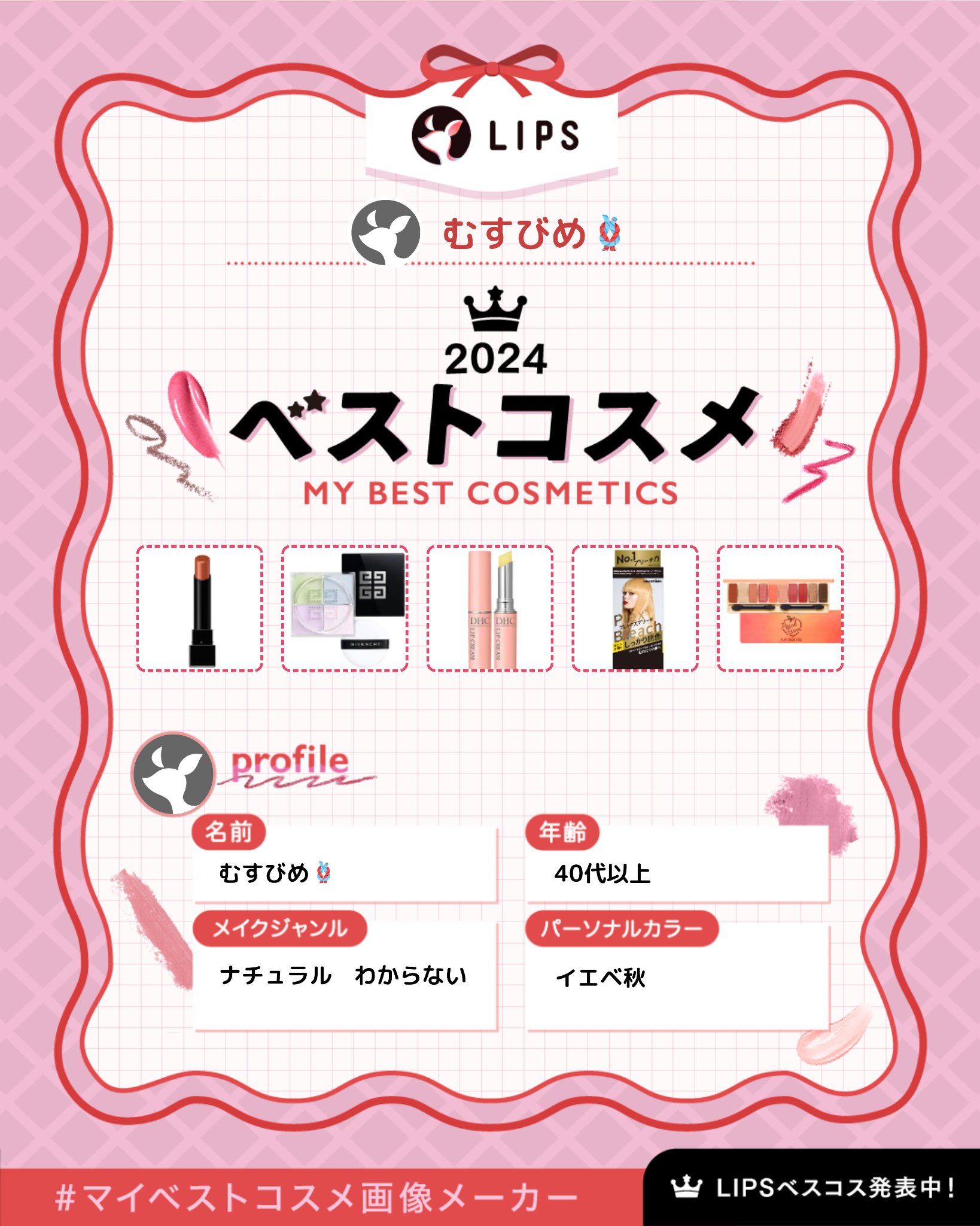 DHC 薬用リップクリーム/DHC/リップクリームを使ったクチコミ（1枚目）