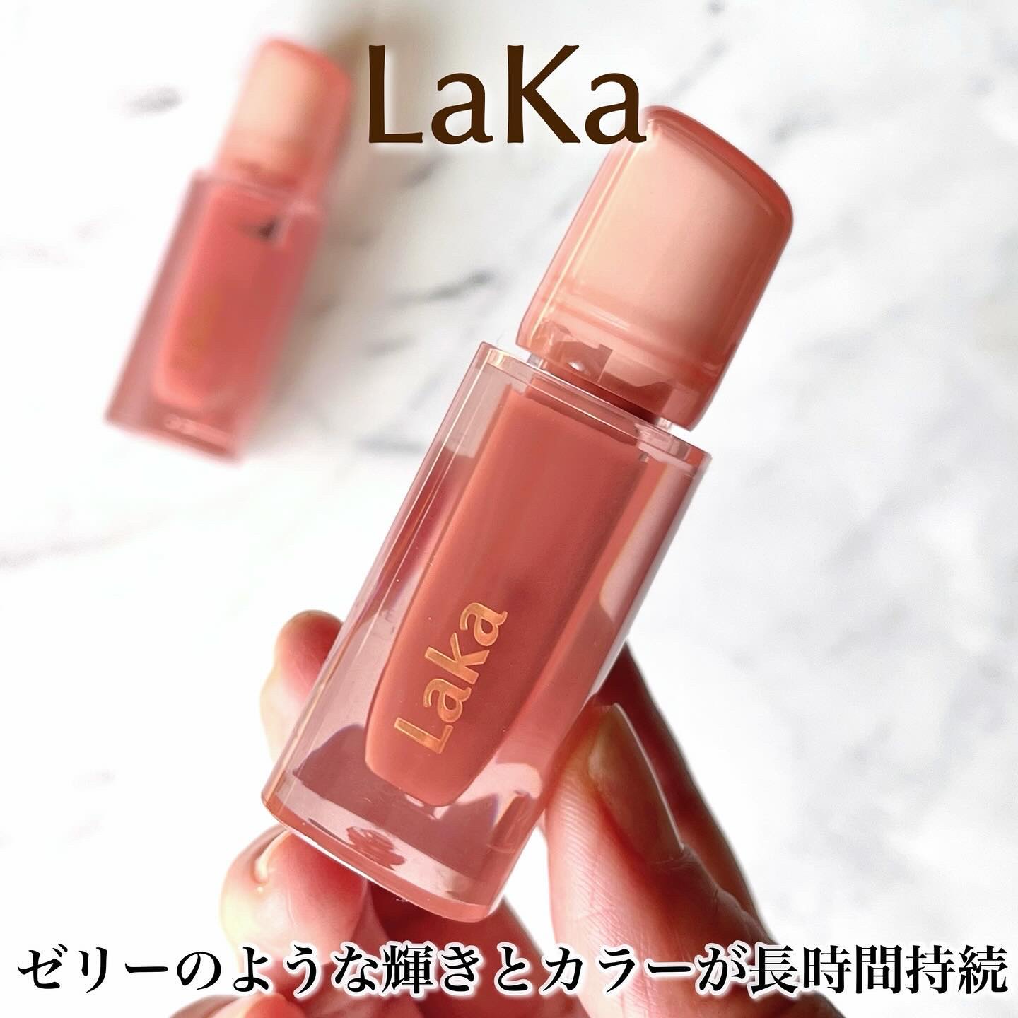 ジェリーイングヌードグロス/Laka/リップグロスを使ったクチコミ（2枚目）
