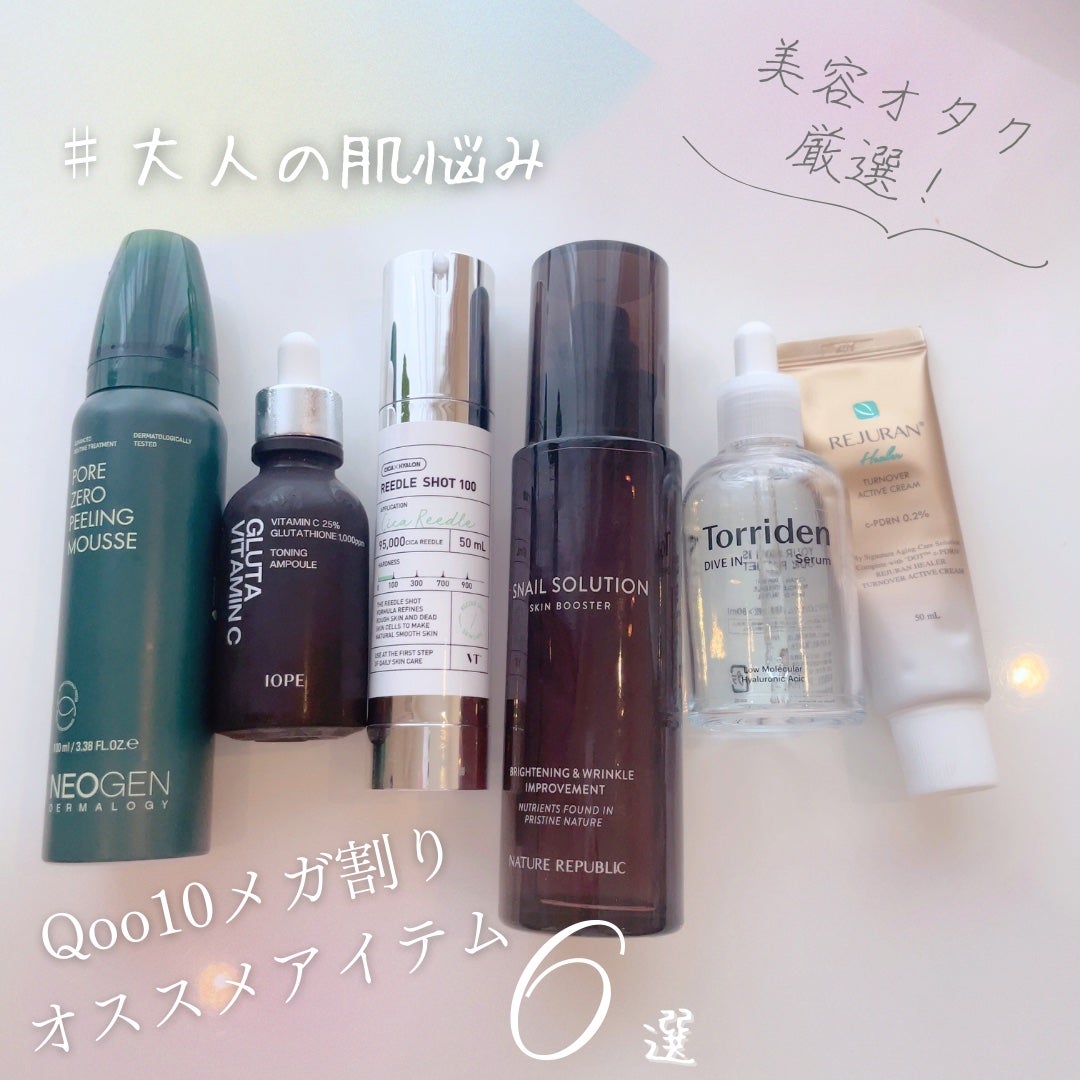 ダイブイン セラム/Torriden/美容液を使ったクチコミ(1枚目)