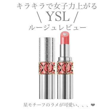 【YVESSAINTLAURENT】
✴︎ROUGE VOLUPTE ROCK’N SHINE(Color 3)✴︎
price ¥4730

鮮やかな発色、濡れたような艶
キラキラと煌めくスパークル
