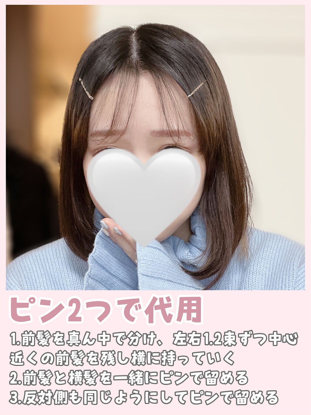 ヘアピン/LUCKY/ヘアアクセサリーを使ったクチコミ(4枚目)