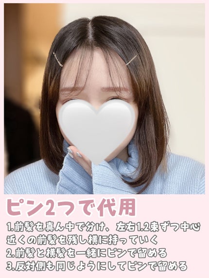 ヘアピン/LUCKY/ヘアアクセサリーを使ったクチコミ(4枚目)