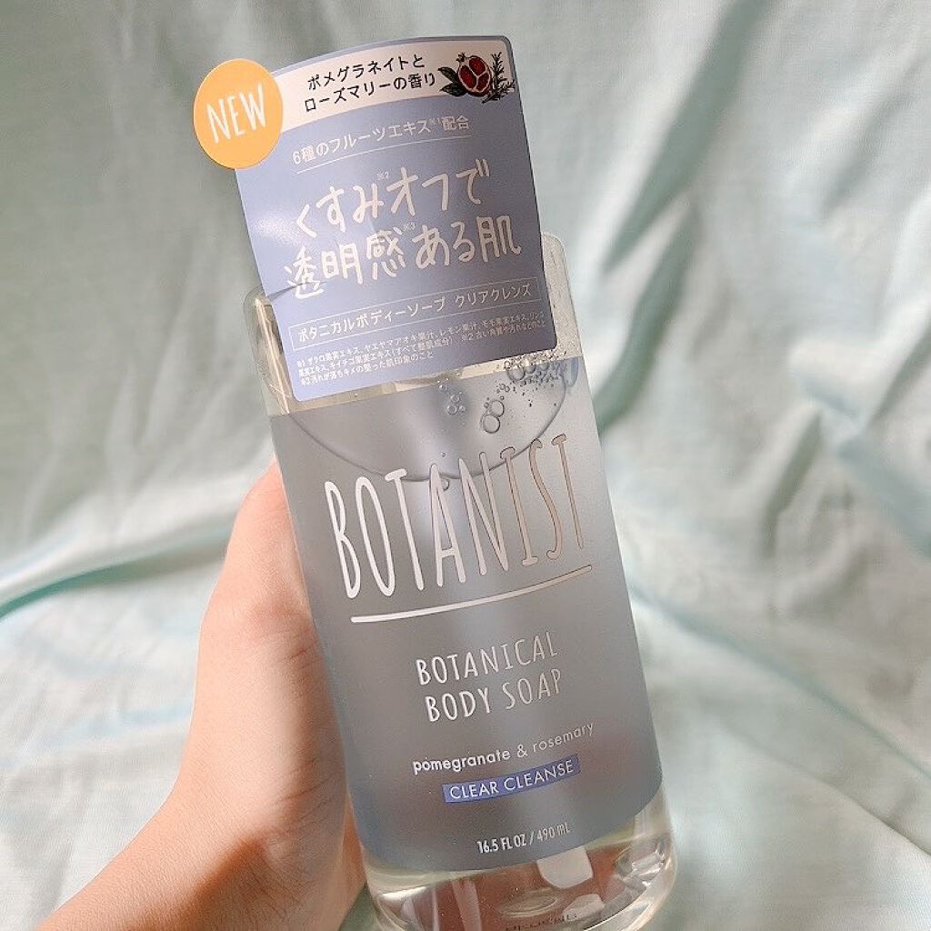 ボタニカルボディーソープ(クリアクレンズ)/BOTANIST/ボディソープを使ったクチコミ(1枚目)