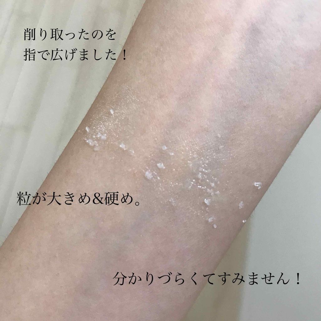 UR GLAM LIP SCRUB/U R GLAM/リップスクラブを使ったクチコミ(4枚目)