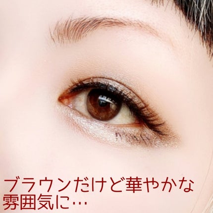 プロ アイ パレット/CLIO/アイシャドウパレットを使ったクチコミ(2枚目)