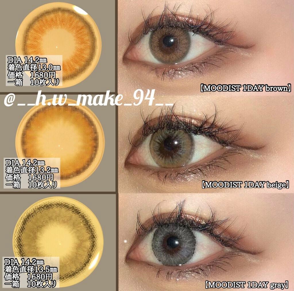 MOODIST 1day/NANA LENS/ワンデー(1DAY)カラコンを使ったクチコミ(3枚目)