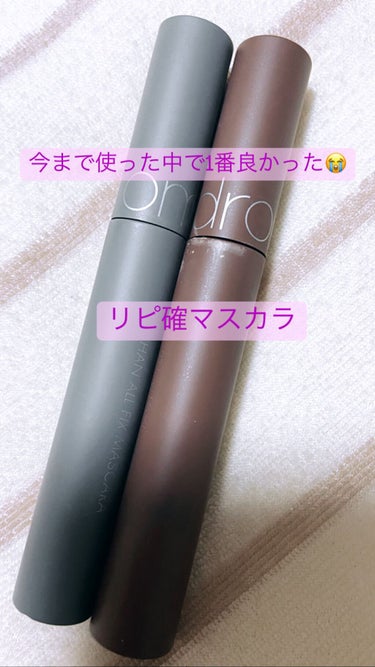 【使った商品】
→rom&nd ハンオールフィックスマスカラ

【色味】
→L01 LONG BLACK 
→L03 LONG HAZEL

【ロングorボリューム】
→ロング

【キープ力】
→めちゃ