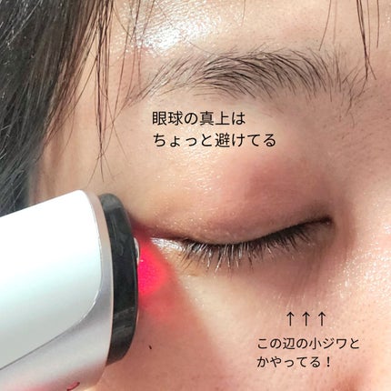 kiboer 目元美顔器/Kiboer/美顔器・マッサージを使ったクチコミ(8枚目)