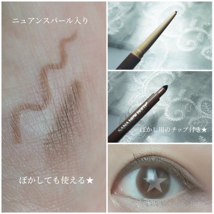 クリーミーアイペンシルEX/サナ ニューボーン/ペンシルアイライナーを使ったクチコミ(2枚目)