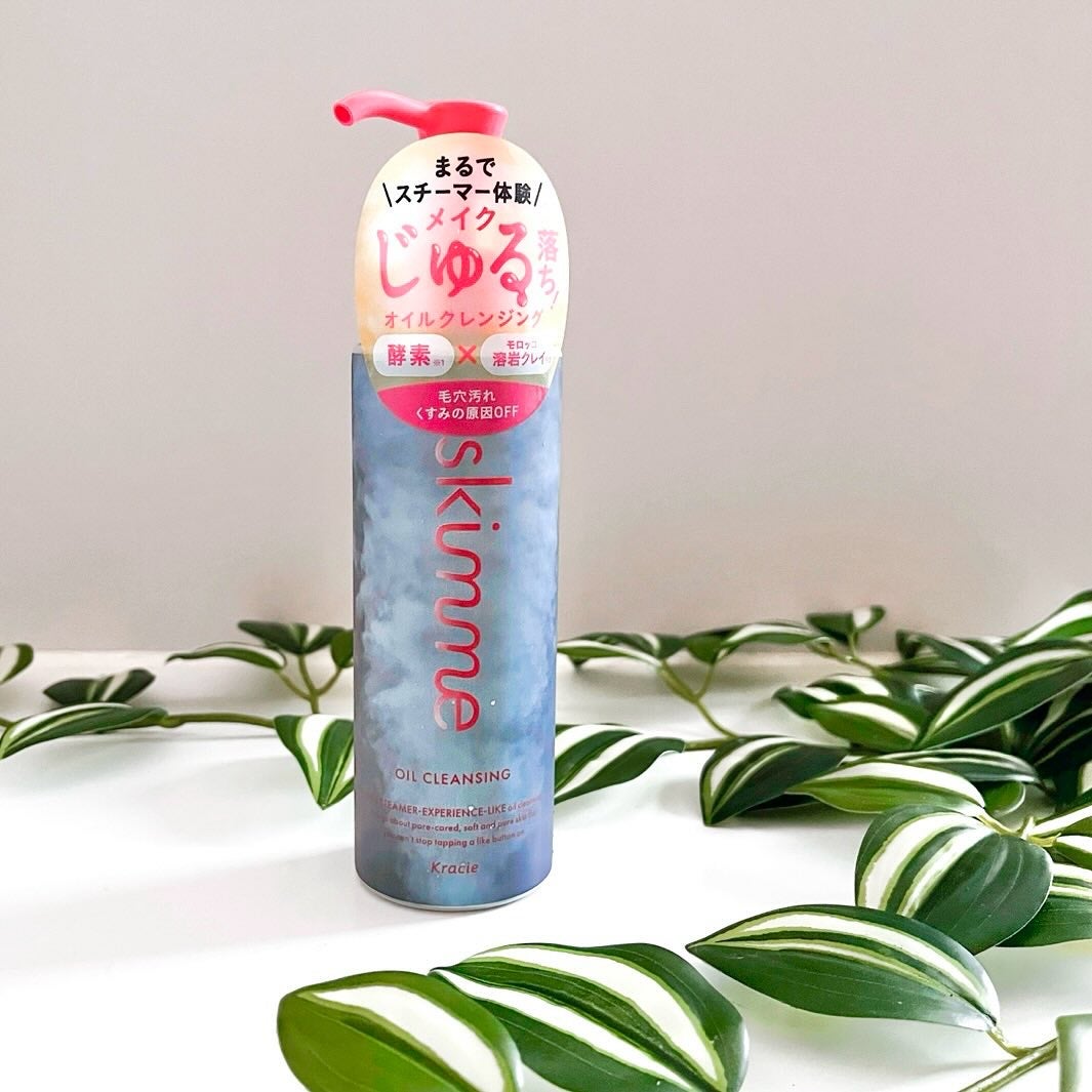 skimme オイルクレンジング/skimme/オイルクレンジングを使ったクチコミ(7枚目)
