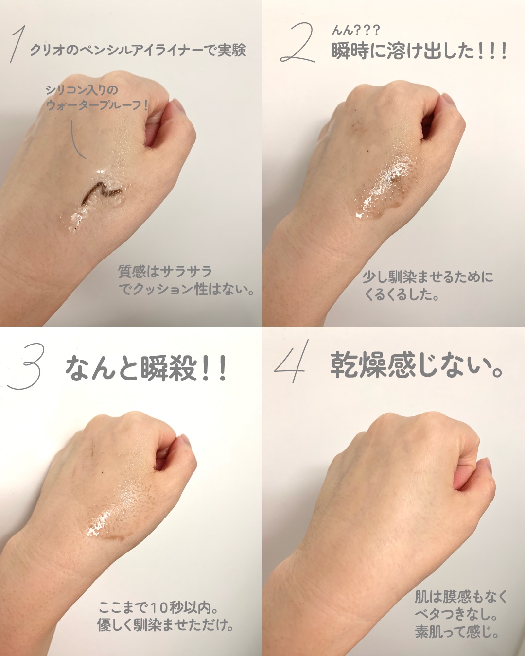 ディープクレンジングオイル/扁康率/オイルクレンジングを使ったクチコミ（2枚目）