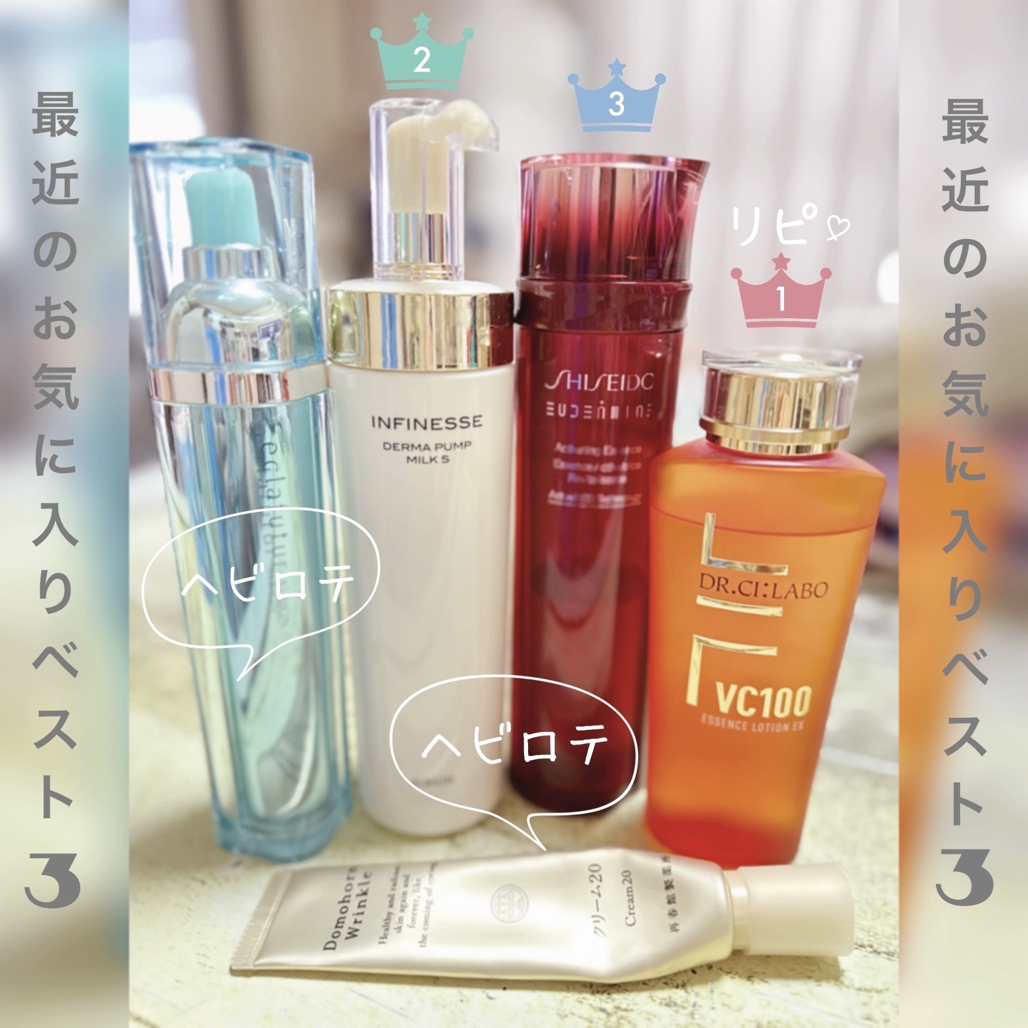 VC100エッセンスローション EX/ドクターシーラボⓇ/化粧水を使ったクチコミ（1枚目）