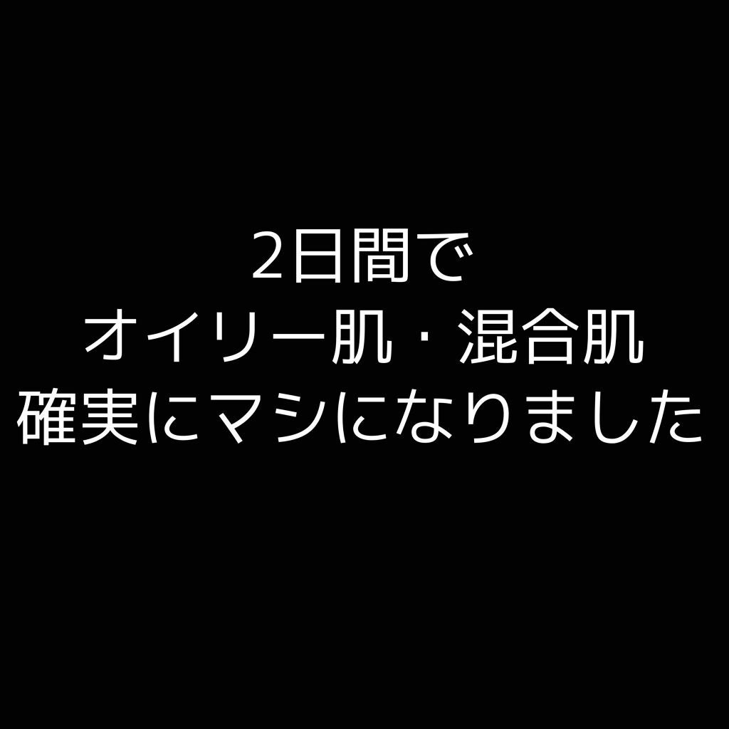 ぽぽ on LIPS 「おひさしぶりです❕投稿空いちゃってすいません😅最近は以前と比べ..」(1枚目)