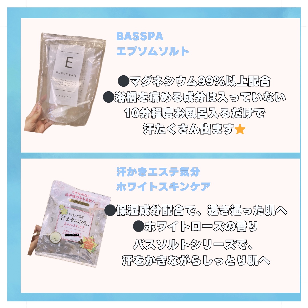BASSPA エプソムソルト 無香料 1kg/BASSPA/無機塩系入浴剤を使ったクチコミ（2枚目）