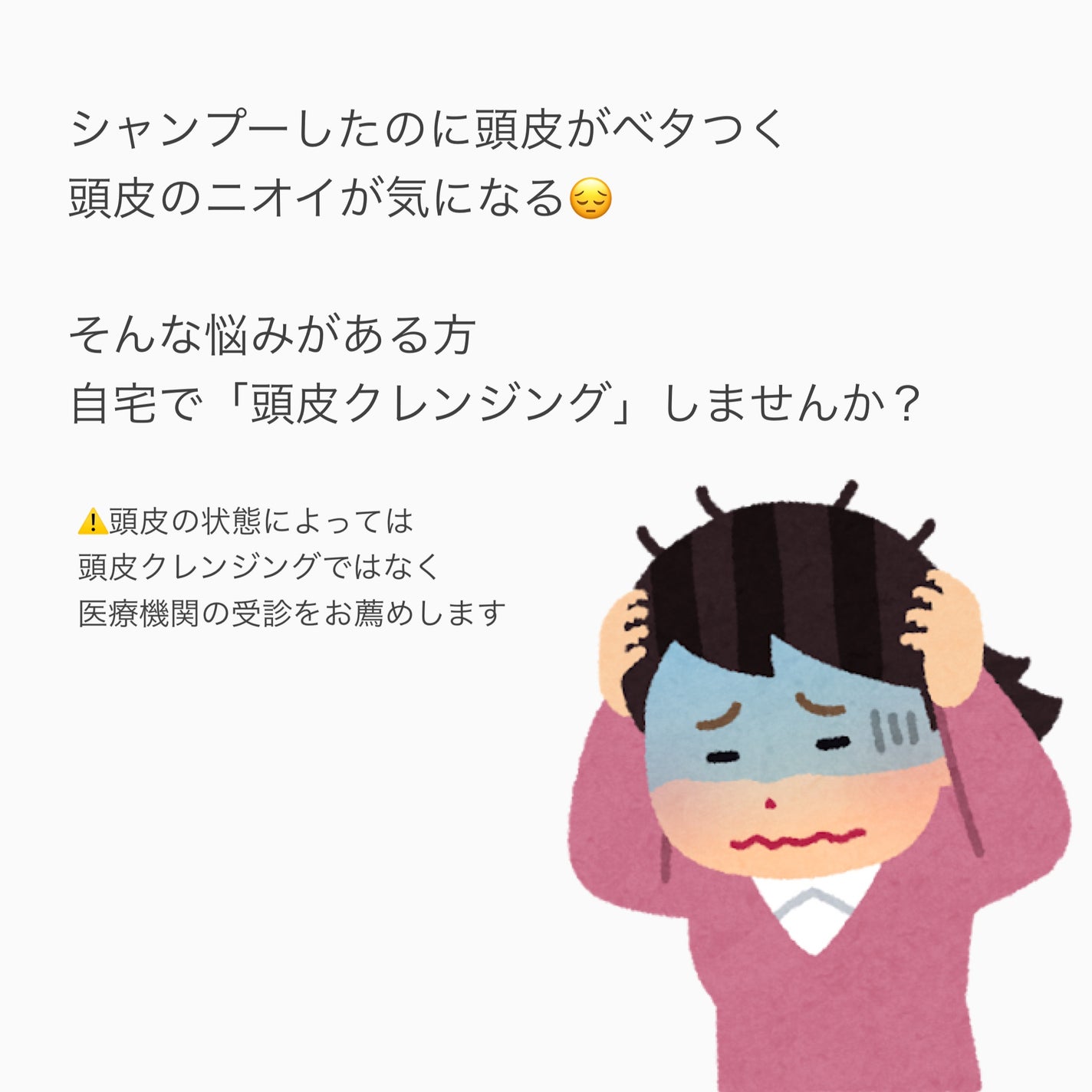 まつの on LIPS 「美髪の土台は頭皮から!自宅で頭皮のクレンジングしてみました!シ..」(2枚目)