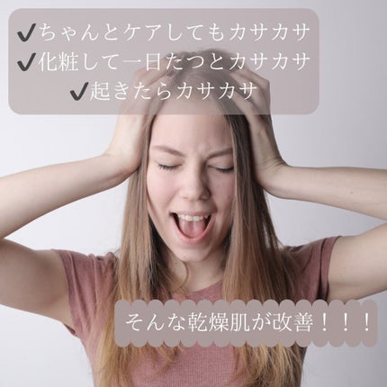 ローズ ソフトナー/FEMMUE/ブースター・導入液を使ったクチコミ(2枚目)