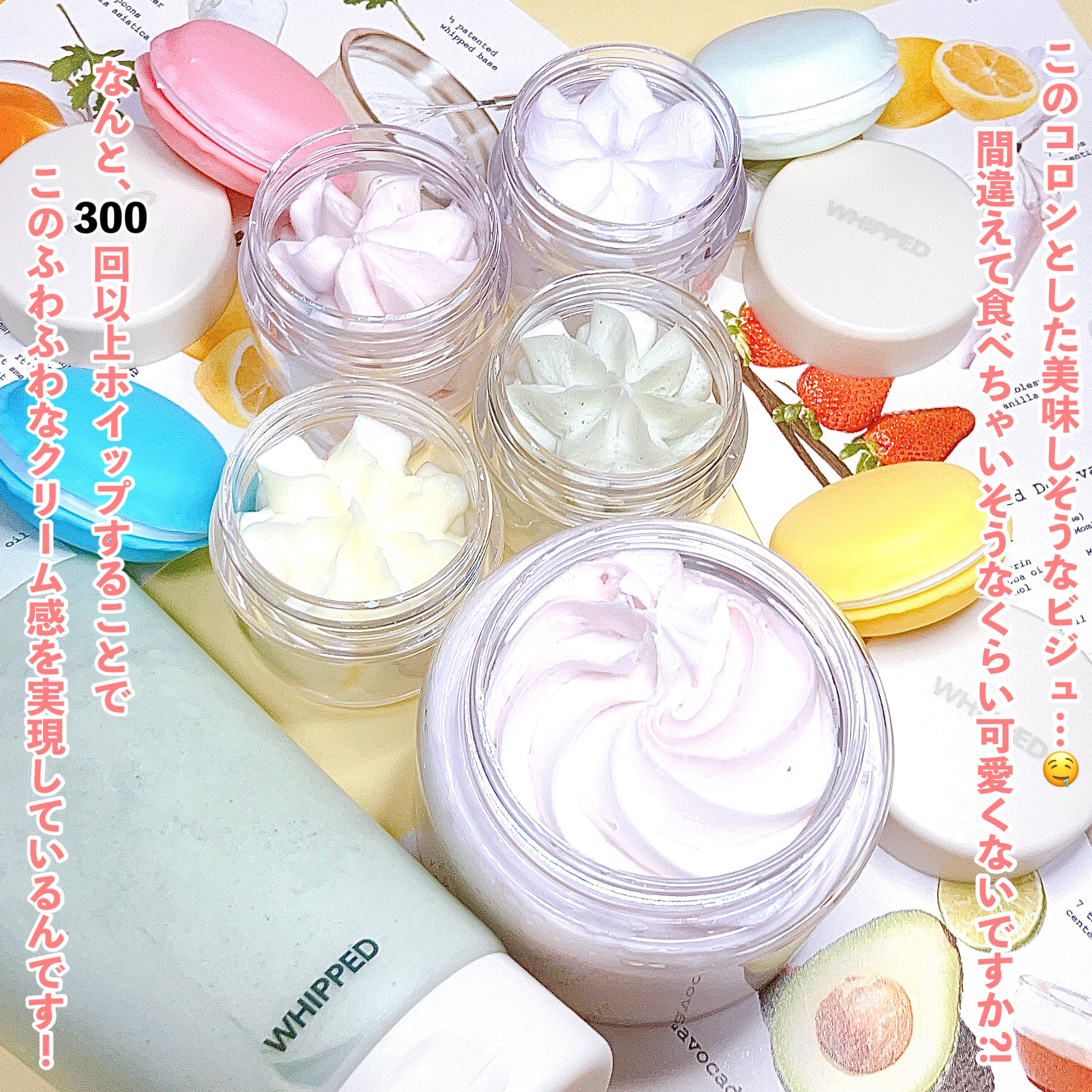 ヴィーガン、発酵コスメ興味ある方❣️ ヴィーガンパッククレンザー｜WHIPPED他、2商品を使った口コミ