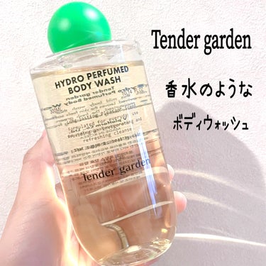 Tender garden
ハイドロパフュームドボディウォッシュ

【商品の特徴】
☑︎高保湿&低刺激
☑︎フランスアルジェヴィーレ香料使用
カモミール&ラベンダーの香り
⁡
【使用感】
☑︎上品で大人