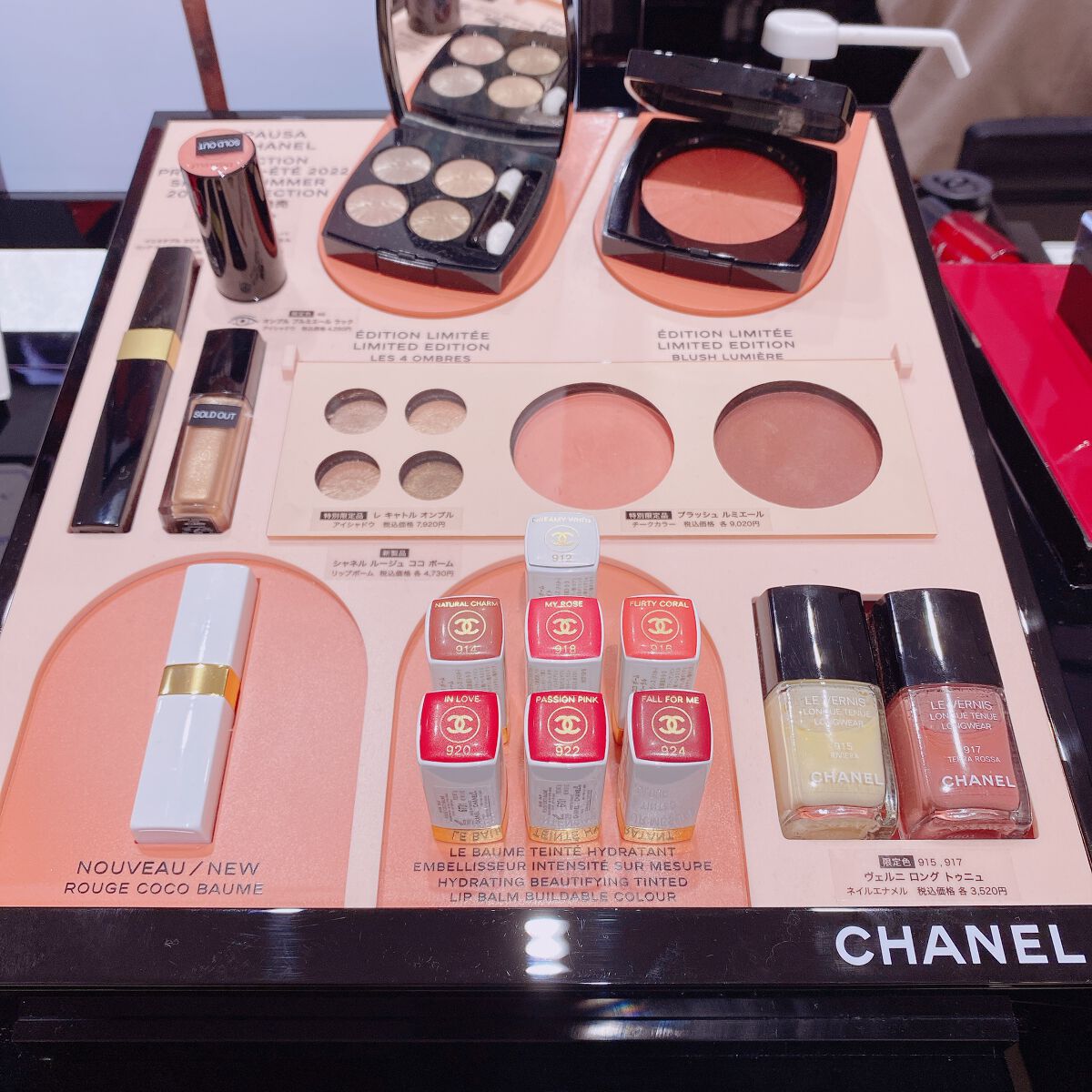 シャネル ルージュ ココ ボーム/CHANEL/口紅を使ったクチコミ(4枚目)