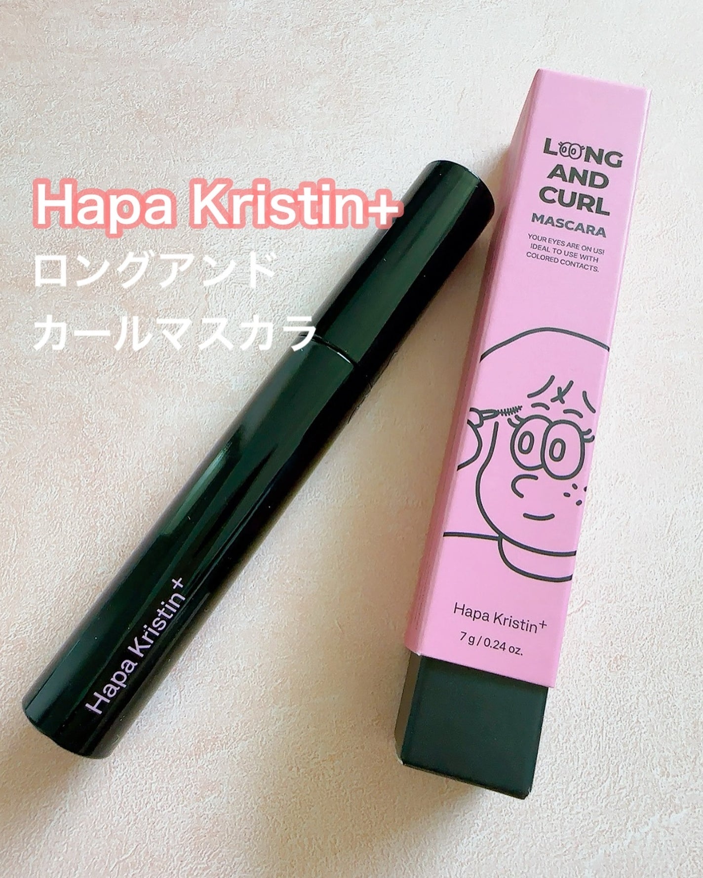 まるみ♡ on LIPS 「コンタクトのブランドから、マスカラ⁉️🤩いつもの自分より、素敵..」(2枚目)