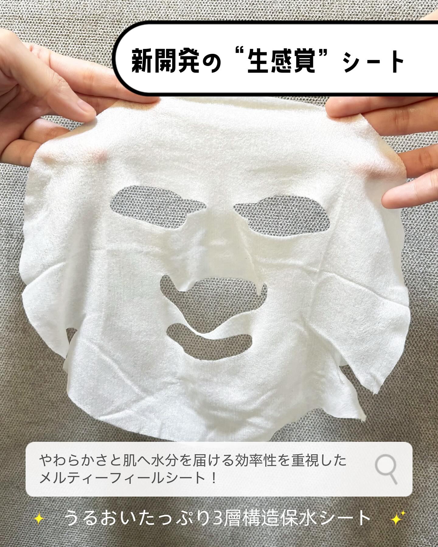 ルルルン ハイドラ AZ マスク/ルルルン/シートマスク・パックを使ったクチコミ（3枚目）