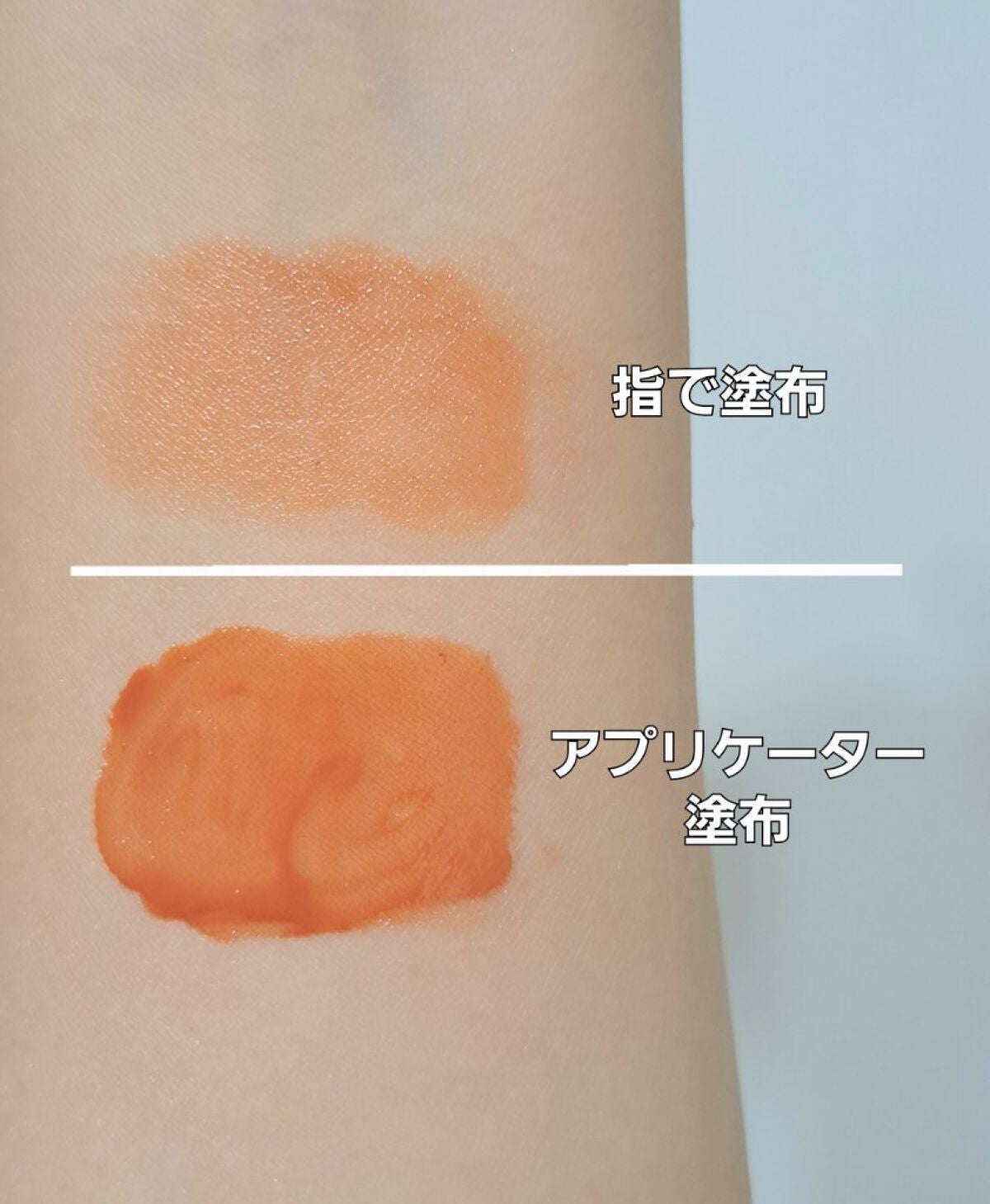 センシュアルフレッシュヌードティント/HERA/リップグロスを使ったクチコミ(3枚目)