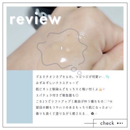 グルタチオンカプセルクリーム/MEDICUBE/フェイスクリームを使ったクチコミ(4枚目)