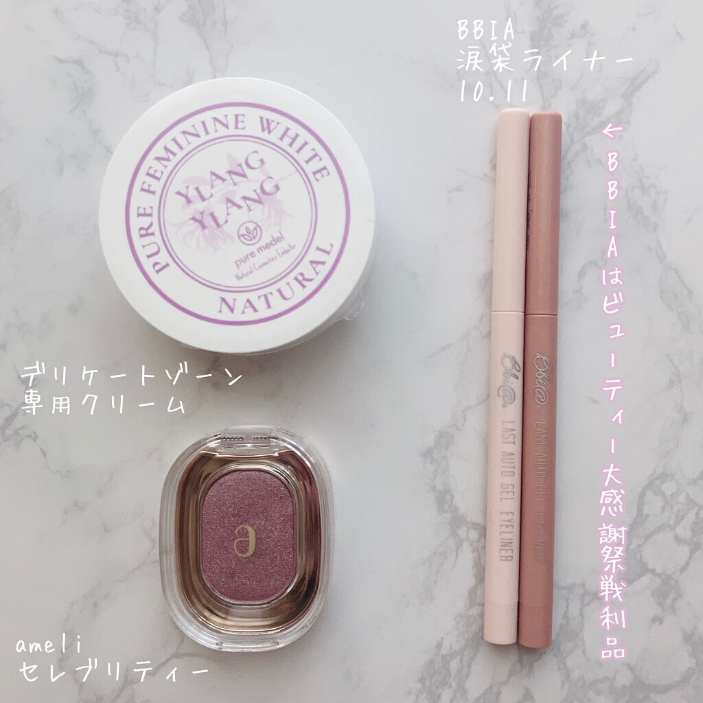 ピュア クレンジング オイル/manyo/オイルクレンジングを使ったクチコミ（3枚目）