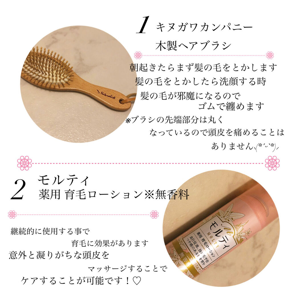 フラワー エッセンシャル モイスチャライザー/FEMMUE/乳液を使ったクチコミ（2枚目）