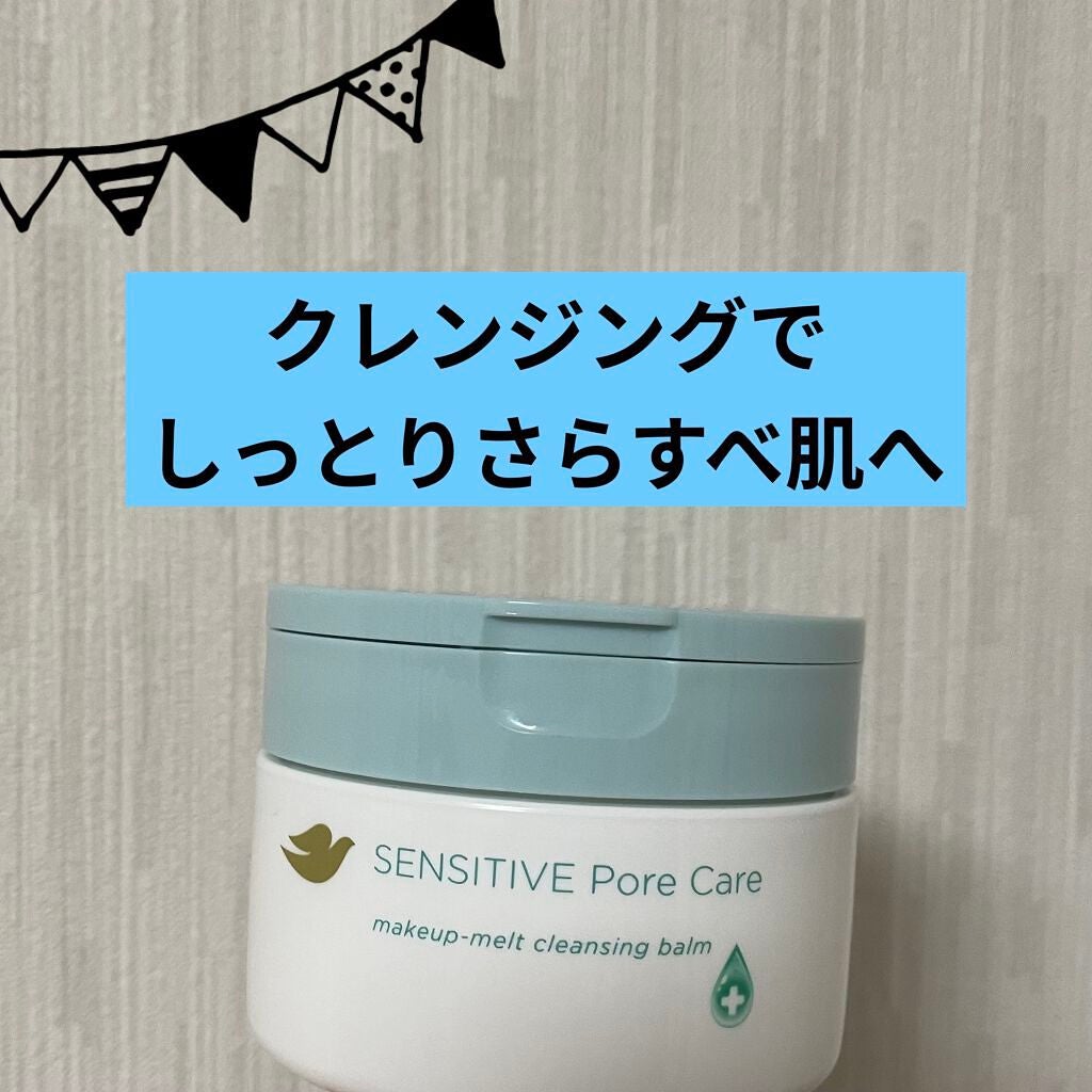 ãã£ãšãæ¯ç©Žã±ã¢ã¯ã¬ã³ãžã³ã°ããŒã /ããŽ/ã¯ã¬ã³ãžã³ã°ããŒã ã䜿ã£ãã¯ãã³ãïŒ2æç®ïŒ