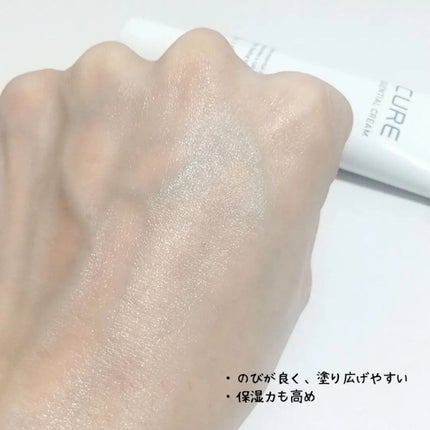 あやの on LIPS 「♡KIMJUNGMOONAloe(キムジョンムンアロエ)♡・ア..」(8枚目)