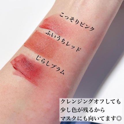 むっちリップ/b idol/口紅を使ったクチコミ(7枚目)