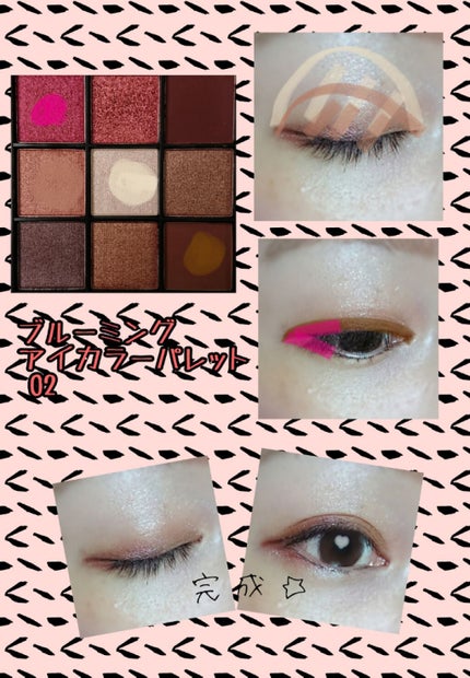 UR GLAM BLOOMING EYE COLOR PALETTE/U R GLAM/アイシャドウパレットを使ったクチコミ(2枚目)
